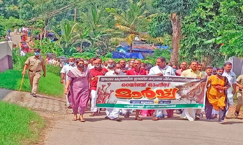 കടുവയെ കണ്ടെത്താനായില്ല; മാർച്ചിൽ ജനരോഷമിരമ്പി