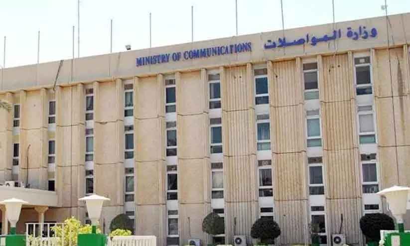 കു​​ടി​​ശ്ശി​​ക പി​​രി​​ച്ചെ​​ടു​​ക്ക​​ൽ: ക​​മ്യൂ​​ണി​​ക്കേ​​ഷ​​ൻ മ​​ന്ത്രാ​​ല​​യം സ​​മാ​​ഹ​​രി​​ച്ച​​ത് 46 ദ​​ശ​​ല​​ക്ഷം ദീ​​നാ​​ർ