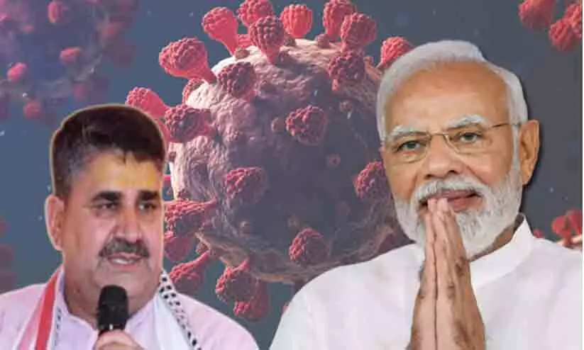 Ram Surat Rai modi and