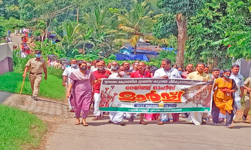 കടുവയെ കണ്ടെത്താനായില്ല; മാർച്ചിൽ ജനരോഷമിരമ്പി