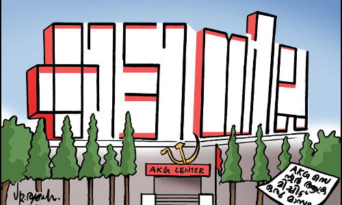 കിട്ടിയോ?