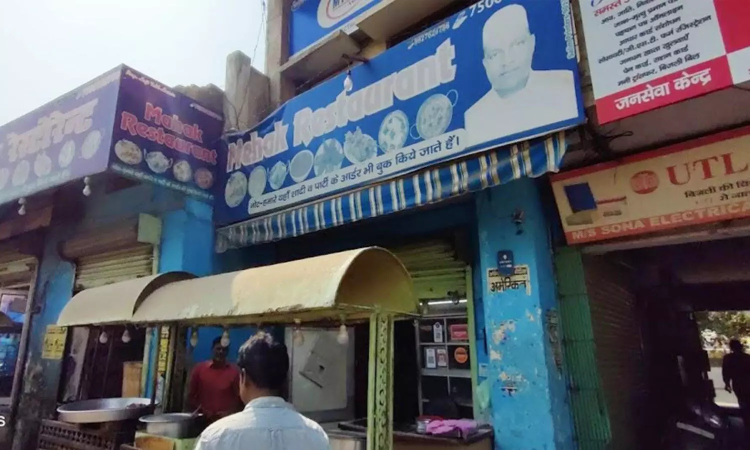 mehak restuarent 87689