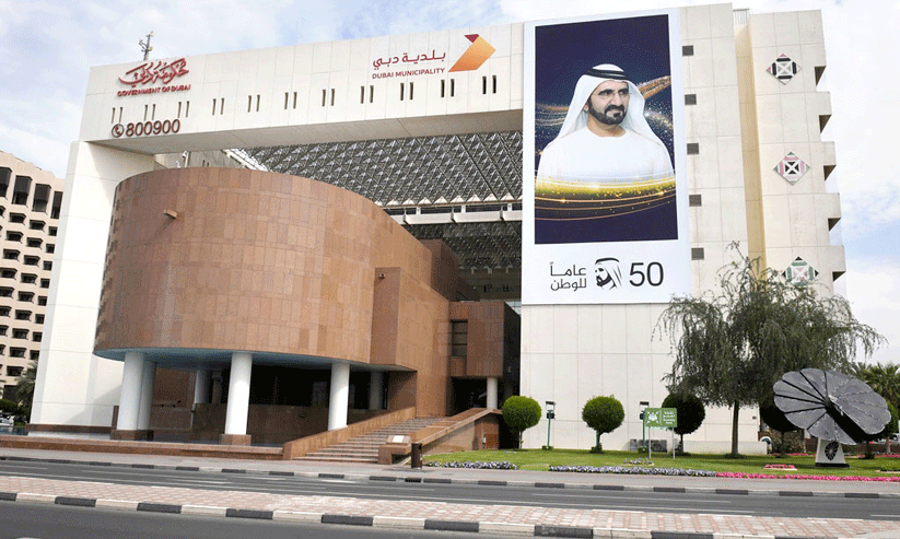 Dubai Municipality Dubai Municipality