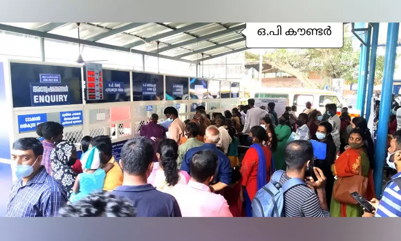 അടൂർ ജനറല്‍ ആശുപത്രി: കൈയിൽ കാശില്ലെങ്കിൽ രോഗം മാറില്ല