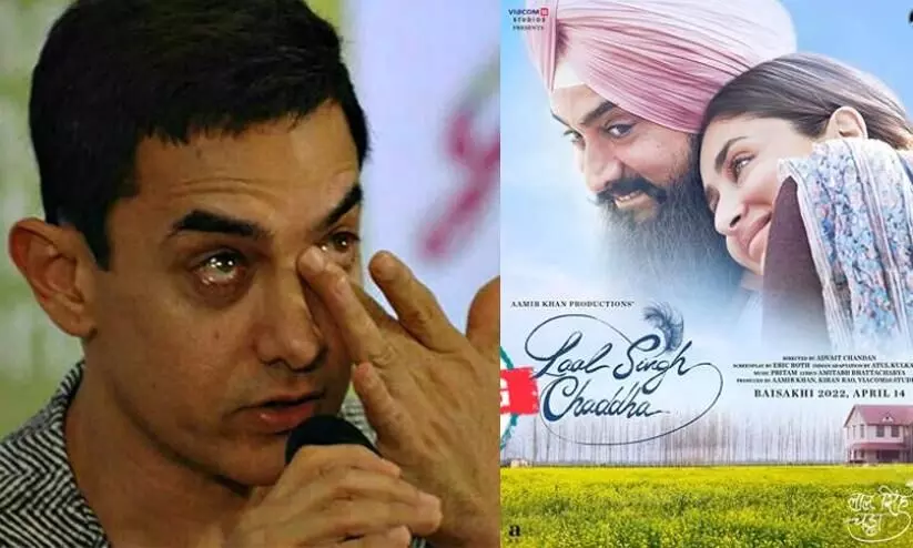 Aamir Khan Sad Over Boycott Laal Singh Chaddha Trend: Please Dont Boycott My Film, Watch It