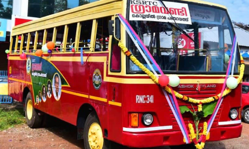 തദ്ദേശസ്ഥാപനങ്ങൾ കനിയണം ഗ്രാമവണ്ടികാത്ത് യാത്രക്കാർ തദ്ദേശസ്ഥാപനങ്ങൾ കനിയണം ഗ്രാമവണ്ടികാത്ത് യാത്രക്കാർ