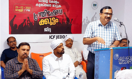 making action of Sriram Venkatarama