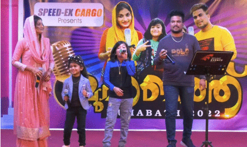 പ്ര​വാ​സി​ക​ൾ​ക്ക് സം​ഗീ​ത ​മ​ധു​രം പ​ക​ർ​ന്ന് പാ​ട്ടു​കു​ടും​ബം