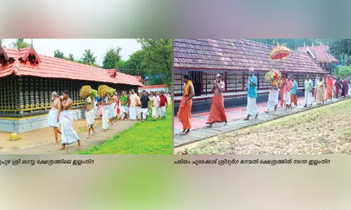 ക്ഷേ​ത്ര​ങ്ങളിൽ ഇ​ല്ലം​നി​റ ആഘോഷിച്ചു