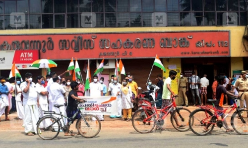 സി.പി.എം ഉന്നതർ ഉൾപ്പെട്ട കരുവന്നൂർ ബാങ്ക് തട്ടിപ്പ് സി.ബി.ഐ അന്വേഷിക്കണം- വി.ഡി സതീശൻ