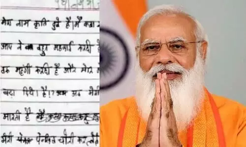 എന്റെ പെന്‍സിലിനും റബ്ബറിനും വില കൂടി, മാഗിയുടെ വില പോലും വർധിച്ചു; നരേന്ദ്ര മോദിക്ക് കത്തെഴുതി ഒന്നാം ക്ലാസുകാരി