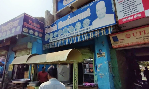 mehak restuarent 87689