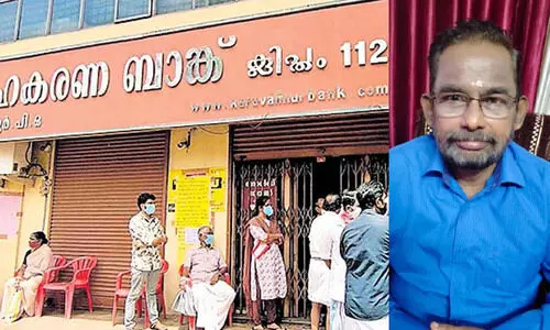 കരുവന്നൂര്‍ ബാങ്കിന്റെ കനിവു തേടി അര്‍ബുദ രോഗിയും കുടുംബവും