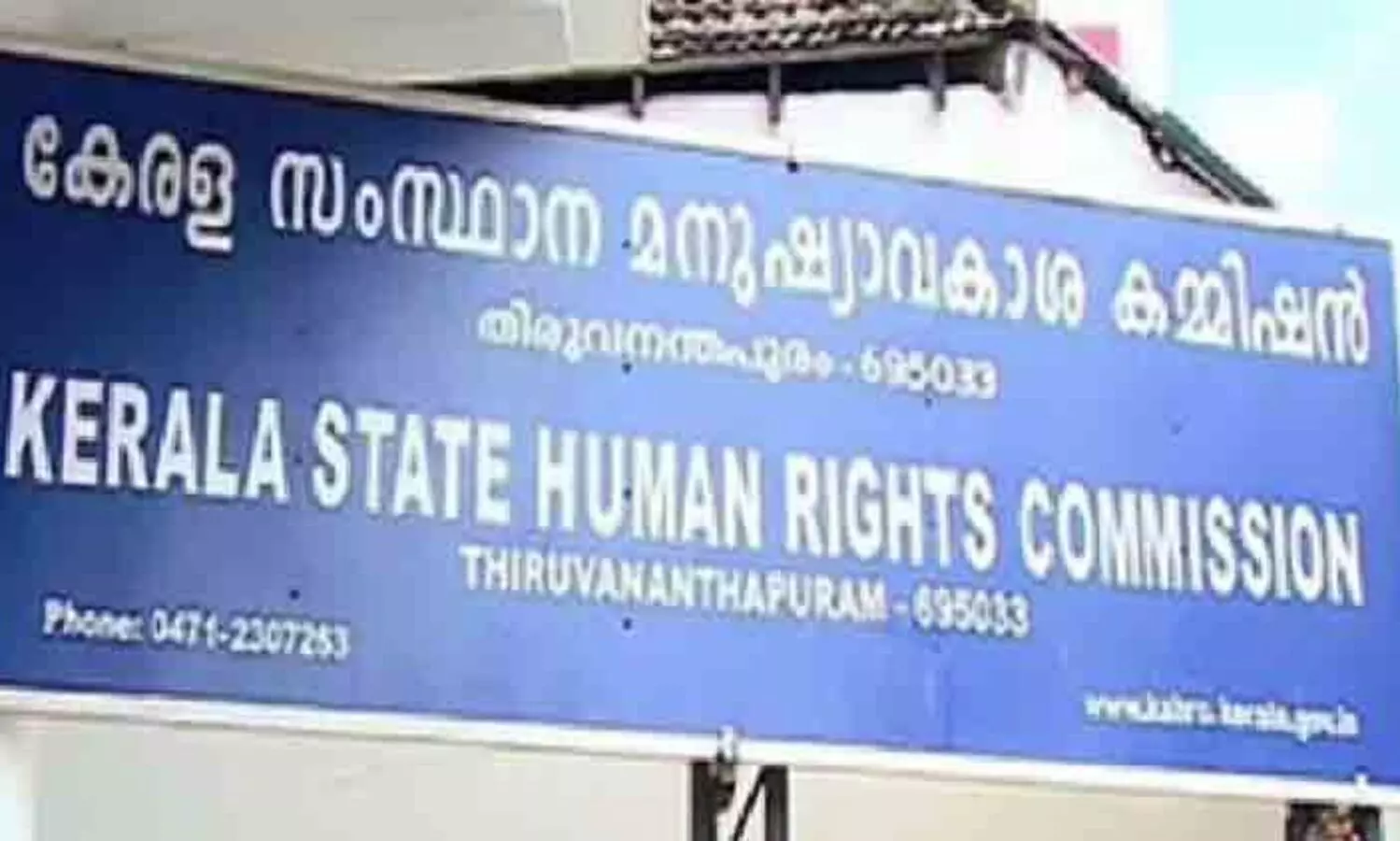 ആർ.സി.സി യിൽ കീമോ കഴിഞ്ഞിറങ്ങുന്ന രോഗികൾ പടിക്കെട്ടിറങ്ങേണ്ട സാഹചര്യം ഉണ്ടാകരുത്- മനുഷ്യാവകാശ കമ്മീഷൻ