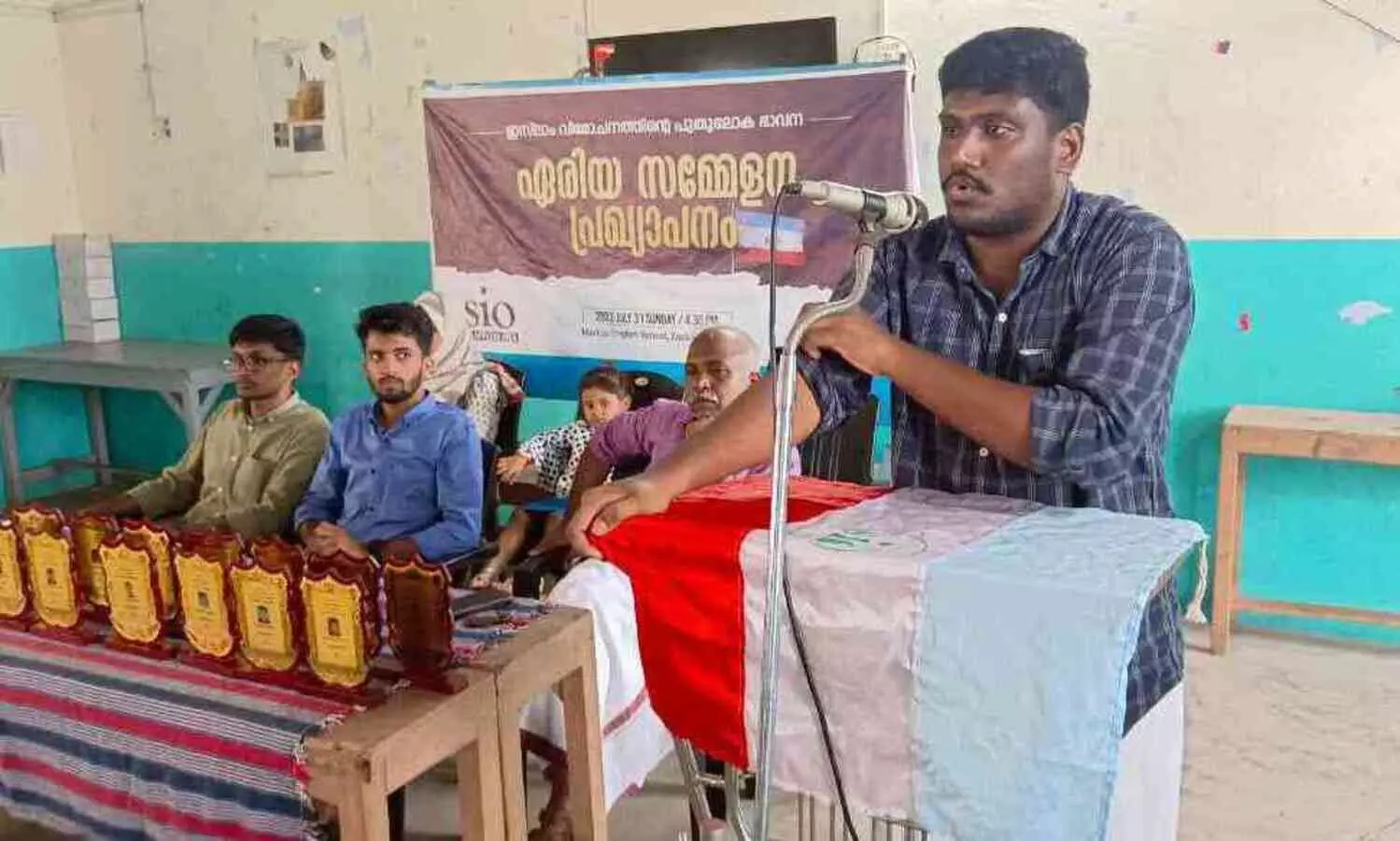 എസ്.ഐ.ഒ ഏരിയ സമ്മേളന പ്രഖ്യാപനം