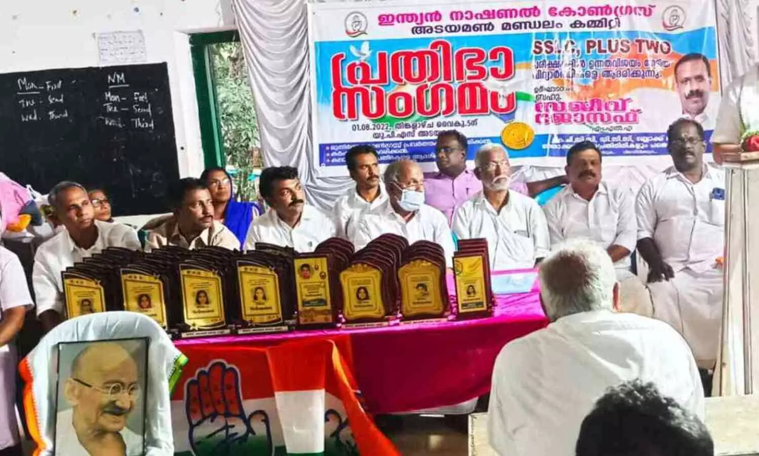 പ്രതിഭാസംഗമം സംഘടിപ്പിച്ചു 