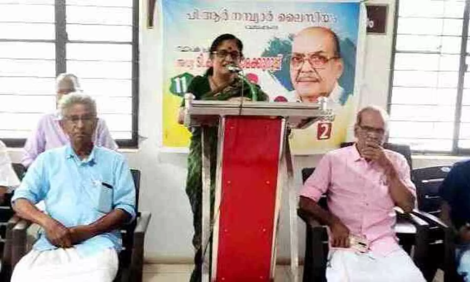 അഡ്വ. ടി. കുഞ്ഞിരാമ കുറുപ്പ് അനുസ്മരണം