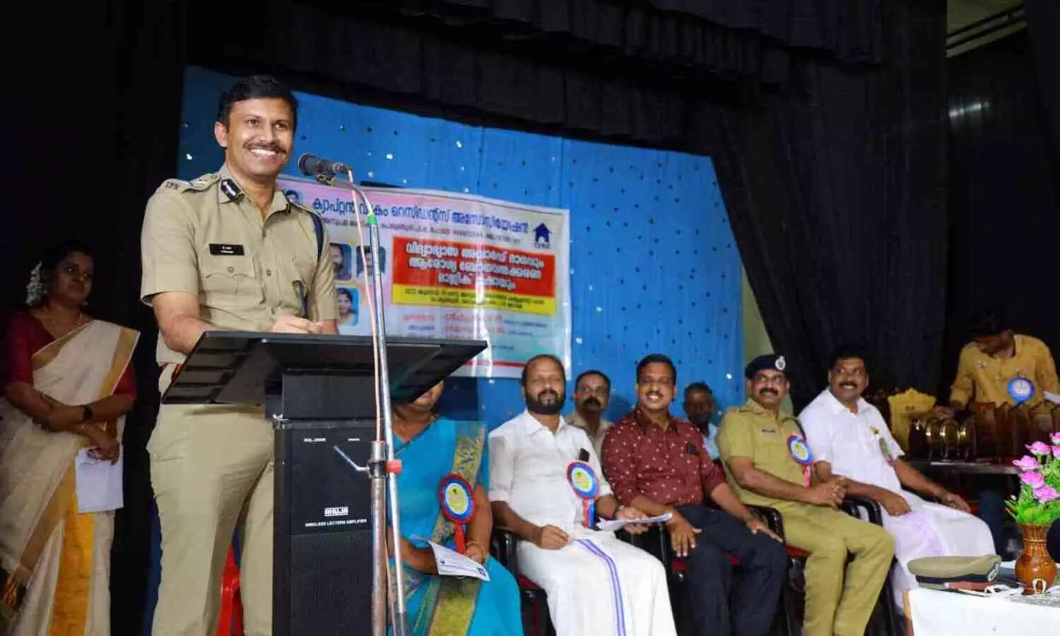 അവാർഡ് ദാനവും ബോധവത്​കരണവും