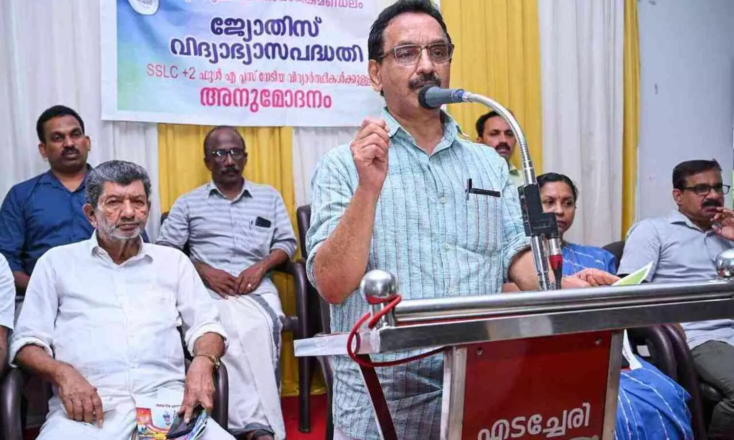 വിദ്യാർഥികളെ അനുമോദിച്ചു