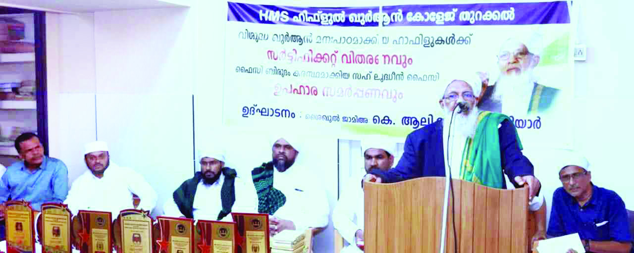 അവാർഡ്ദാന സമ്മേളനം