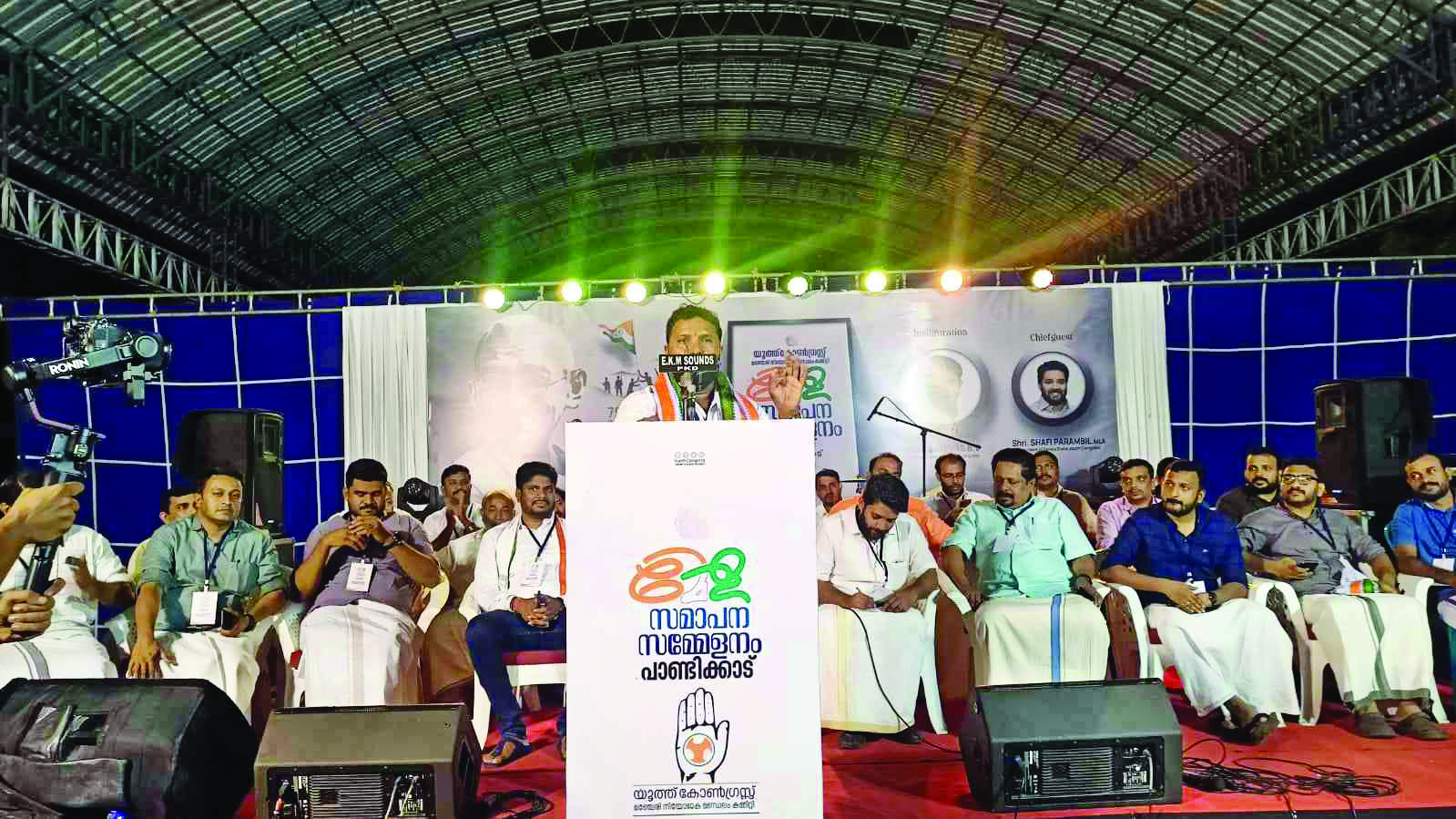 യൂത്ത്​ കോൺഗ്രസ്​ മേള സമാപിച്ചു