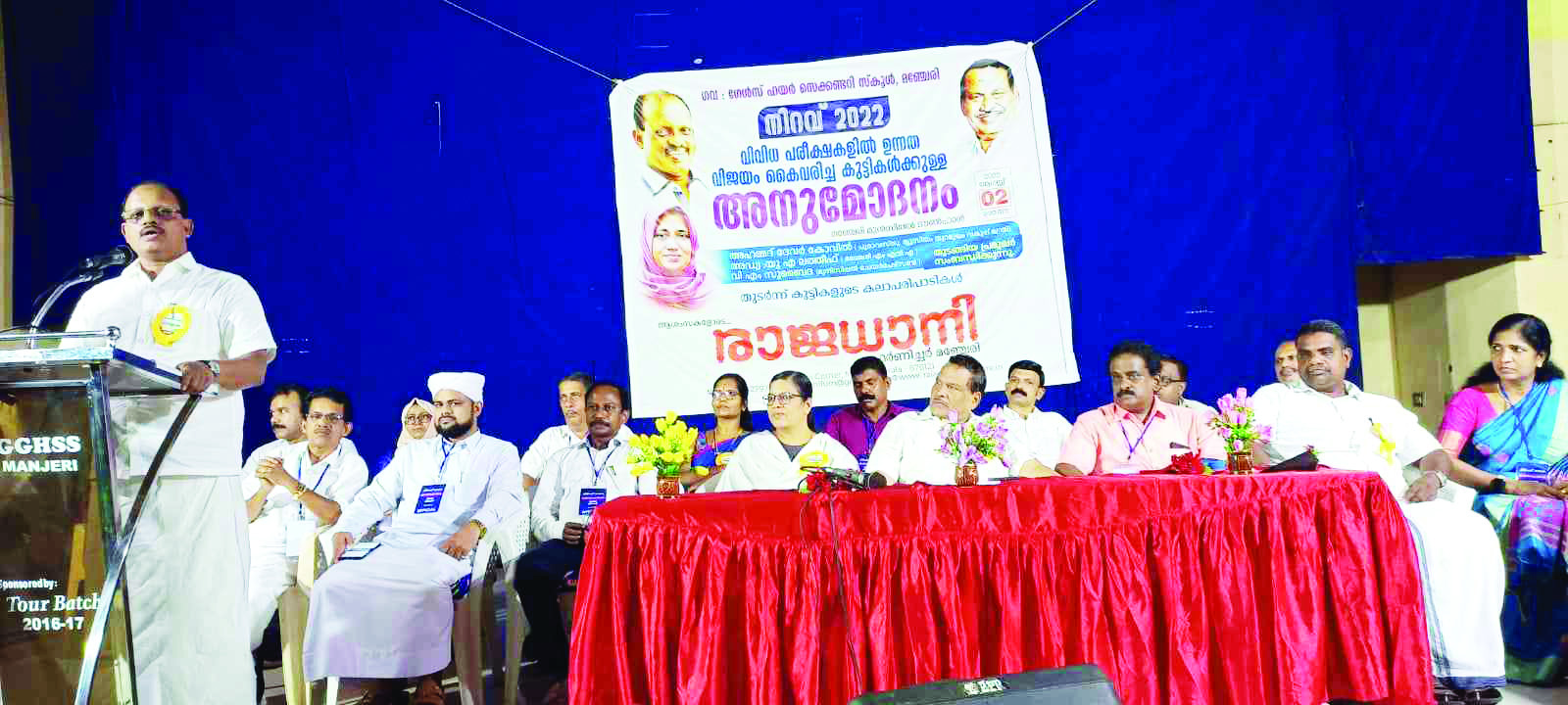 നിറവ് - 2022 സംഘടിപ്പിച്ചു