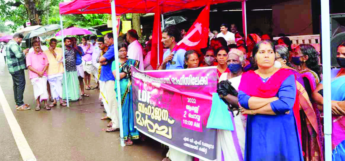 ചേലേമ്പ്ര പഞ്ചായത്ത്​ ഓഫിസിലേക്ക് എൽ.ഡി.എഫ് മാർച്ച്