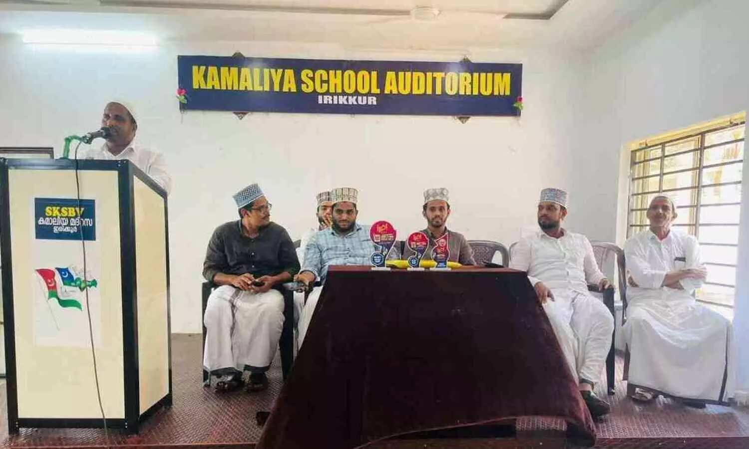 നേതൃസംഗമം