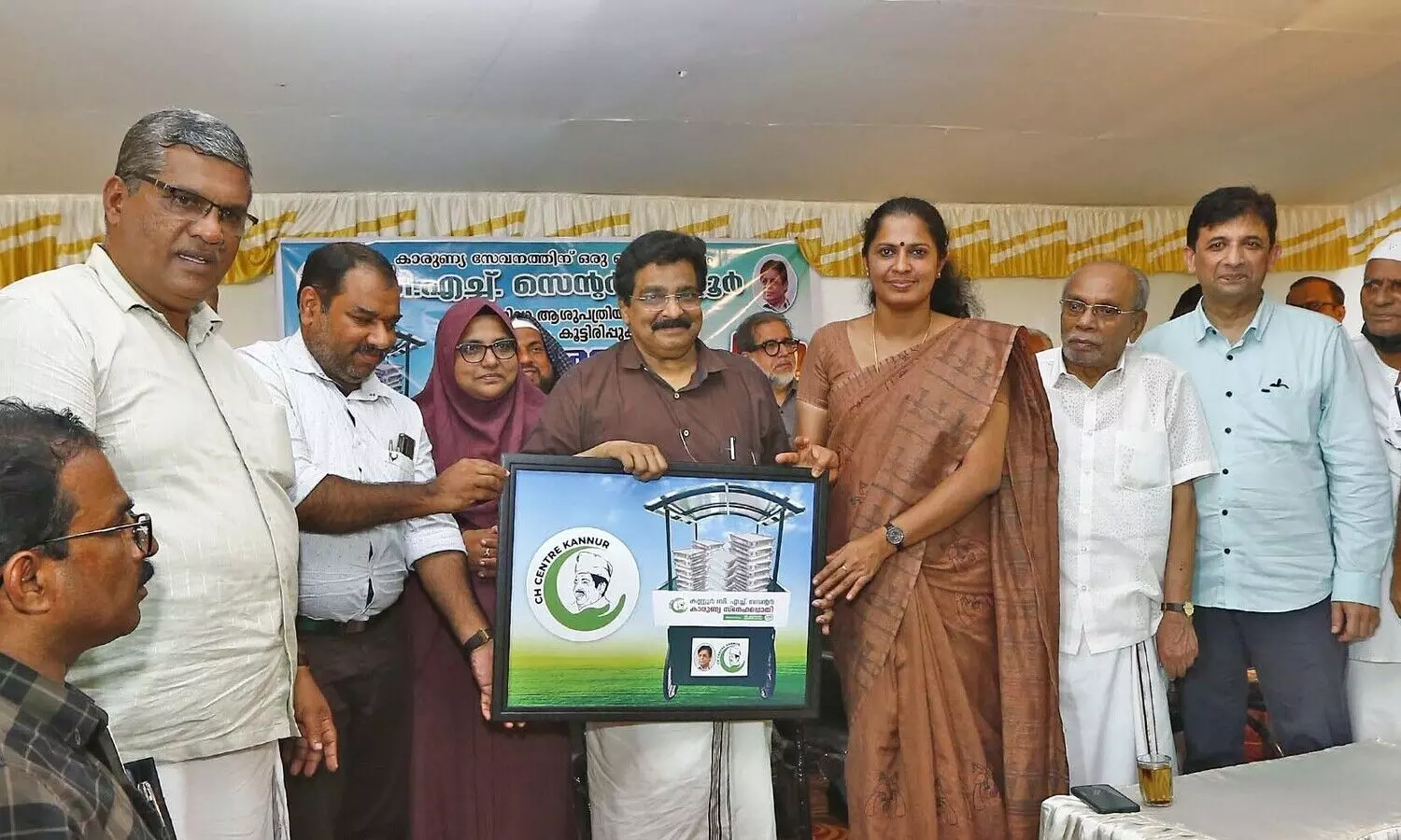 പടം കാപ്ഷൻ, സി.എച്ച് സെന്റർ