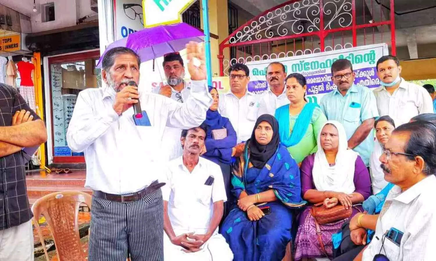 സ്കൂൾ അടച്ചുപൂട്ടുന്നതിനെതിരെ ഉപവാസം