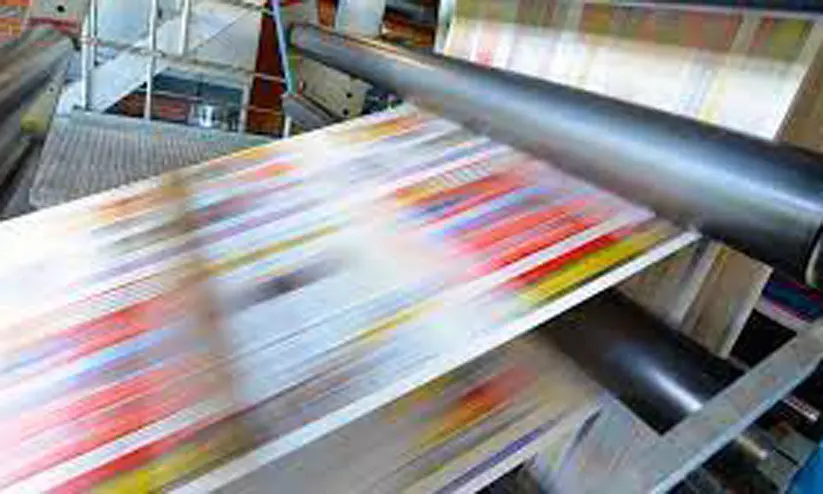 പത്രസ്ഥാപനങ്ങളുടെ നിലനിൽപിന് പത്രസ്ഥാപനങ്ങളുടെ നിലനിൽപിന്