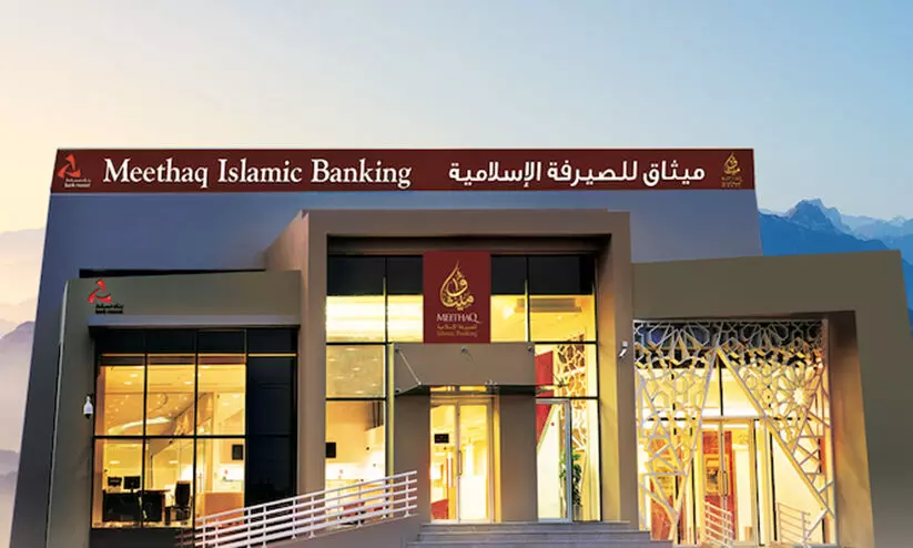 ഒമാനിൽ ഇസ്ലാമിക് ബാങ്കിങ്ങിന് വൻ വളർച്ച ഒമാനിൽ ഇസ്ലാമിക് ബാങ്കിങ്ങിന് വൻ വളർച്ച
