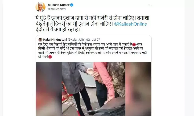 പെൺകുട്ടിയെ കത്തികാട്ടി ലൗജിഹാദിനായി ഭീഷണിപ്പെടുത്തി യുവാവെന്ന പേരിൽ ദൃശ്യം​; സത്യമിതാണ്