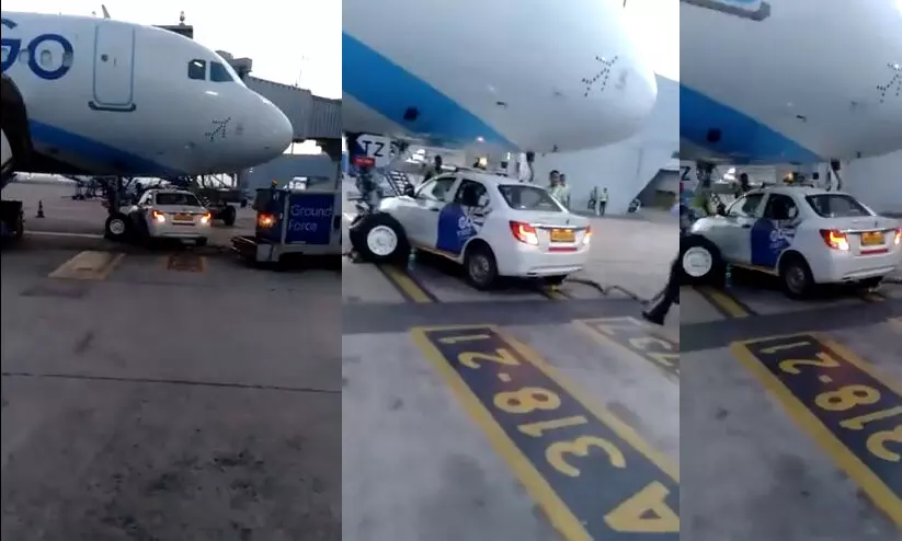 വിമാനത്തിന് ​േബ്ലാക്കിട്ട് മാരുതി കാർ; മൂക്കത്ത് വിരൽ വെച്ച് കാഴ്ചക്കാർ