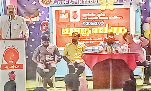 നാ​ലാം തൂ​ണി​ൽ വി​ള്ള​ലെ​ന്ന് കേ​ളി അ​സീ​സി​യ ഏ​രി​യ സെ​മി​നാ​ർ