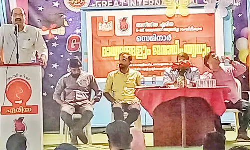 നാലാം തൂണിൽ വിള്ളലെന്ന് കേളി അസീസിയ ഏരിയ സെമിനാർ നാലാം തൂണിൽ വിള്ളലെന്ന് കേളി അസീസിയ ഏരിയ സെമിനാർ