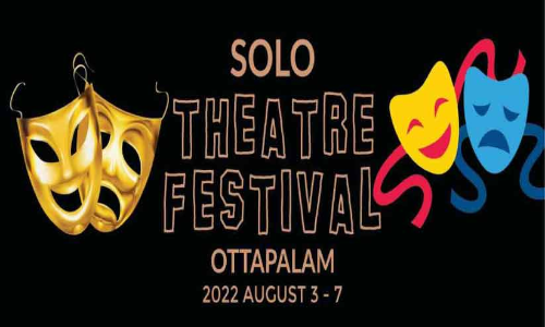 ഏകപാത്ര നാടകോത്സവത്തിന് നാളെ ഒറ്റപ്പാലത്ത് തിരിതെളിയും