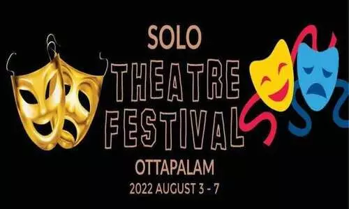 ഏകപാത്ര നാടകോത്സവത്തിന് നാളെ ഒറ്റപ്പാലത്ത് തിരിതെളിയും