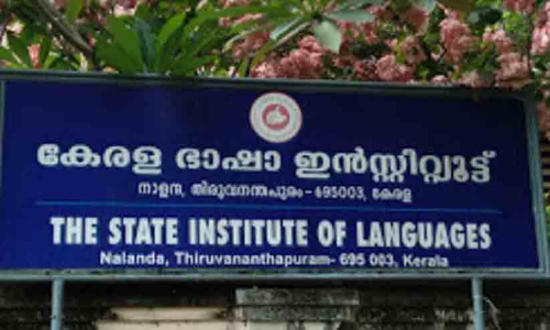 അമൃതപുസ്തകോല്‍സവം അയ്യങ്കാളി ഹാളില്‍ ബുധനാഴ്ച മുതൽ