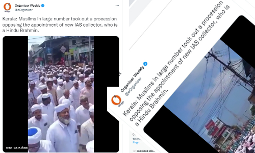 ഹിന്ദു ബ്രാഹ്മണനായ കലക്ടർക്കെതിരെ മുസ്‍ലിംകളുടെ പ്രതിഷേധമെന്ന് ആർ.എസ്.എസ് മുഖപത്രം; വിദ്വേഷം പ്രചരിപ്പിക്കാൻ മറ്റൊരു വ്യാജവാർത്ത