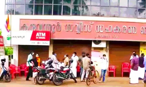 Karuvannur bank