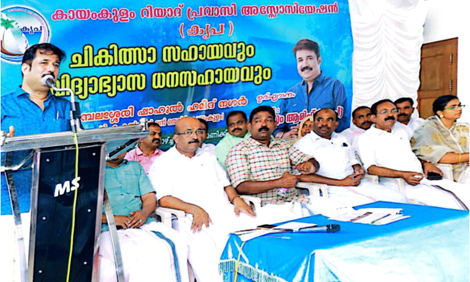 കൃ​പ കു​ടും​ബ സം​ഗ​മ​വും ധ​ന​സ​ഹാ​യ വി​ത​ര​ണ​വും