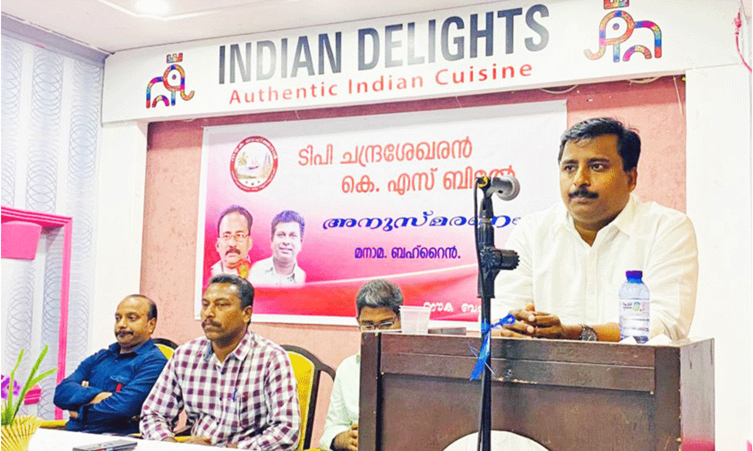 organized the commemoration