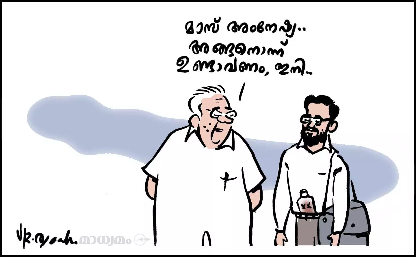 റെട്രോഗ്രേഡ്