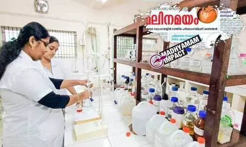 ജില്ലയിൽ നാല് ആധുനിക  ലബോറട്ടറി ആരംഭിച്ചു