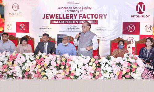 Malabar Gold and Diamonds