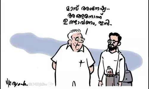 റെട്രോഗ്രേഡ്