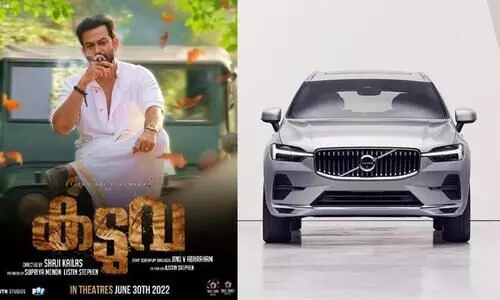 kaduva prithviraj sukumaran malayalam movie shaji kailas