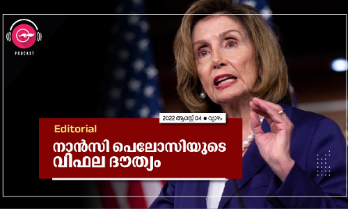 madhyamam editorial podcast