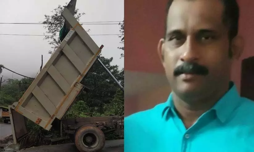 ടിപ്പറിന്റെ കാരിയര് പൊക്കുന്നതിനിടെ ലൈനില് തട്ടി; ഡ്രൈവര് വൈദ്യുതാഘാതമേറ്റ് മരിച്ചു ടിപ്പറിന്റെ കാരിയര് പൊക്കുന്നതിനിടെ ലൈനില് തട്ടി; ഡ്രൈവര് വൈദ്യുതാഘാതമേറ്റ് മരിച്ചു